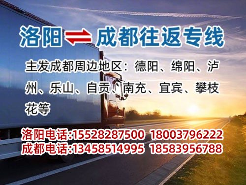 如何实现物流效率高的多渠道配送